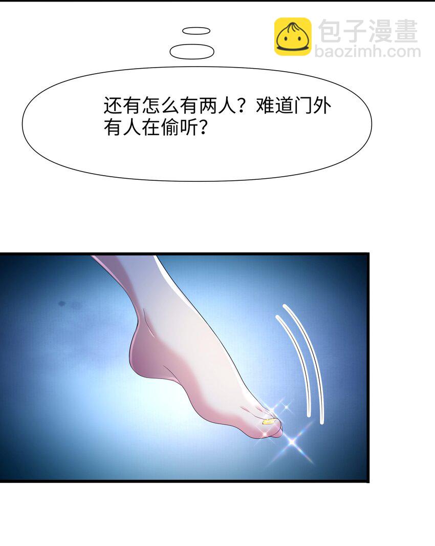 044 真正的合体-第45话