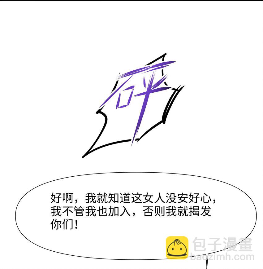 044 真正的合体-第45话