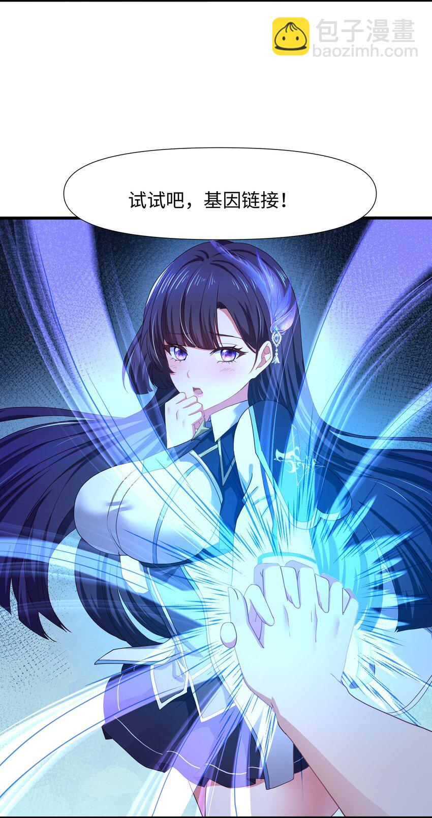044 真正的合体-第45话