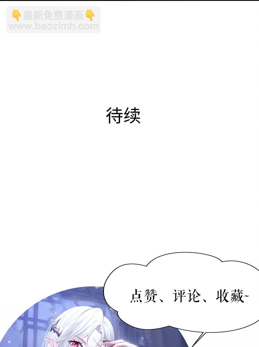 046 幕后黑手-第47话