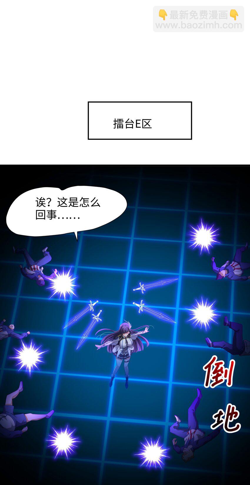 048 遗迹调查-第49话