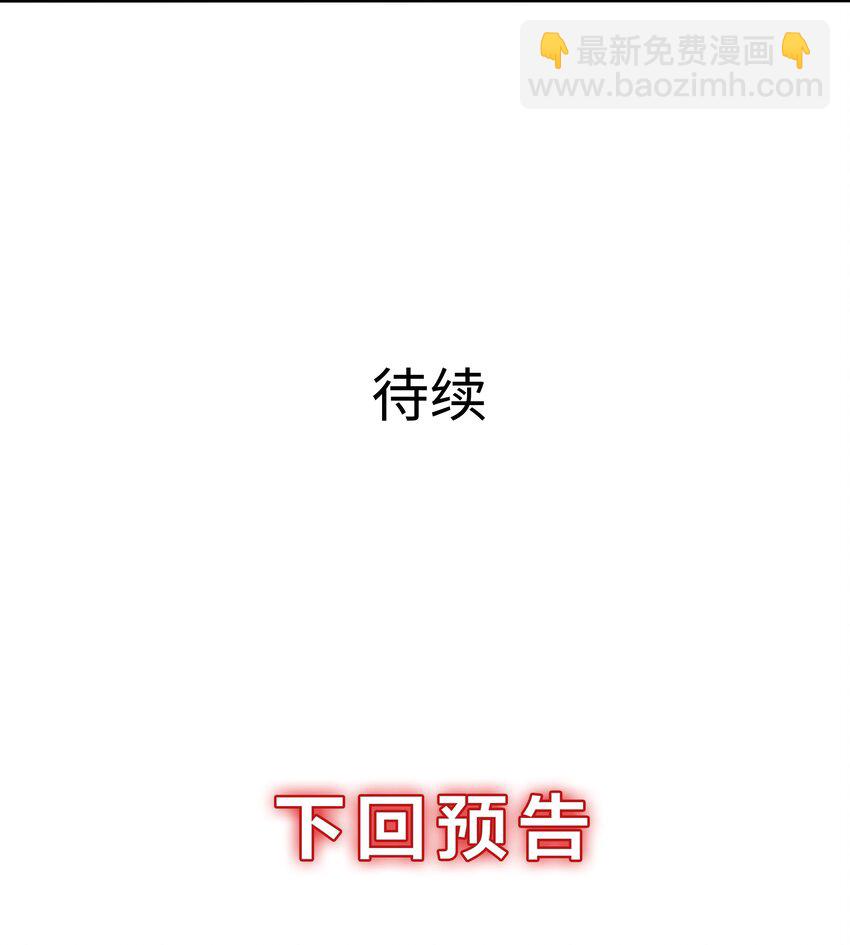 048 遗迹调查-第49话