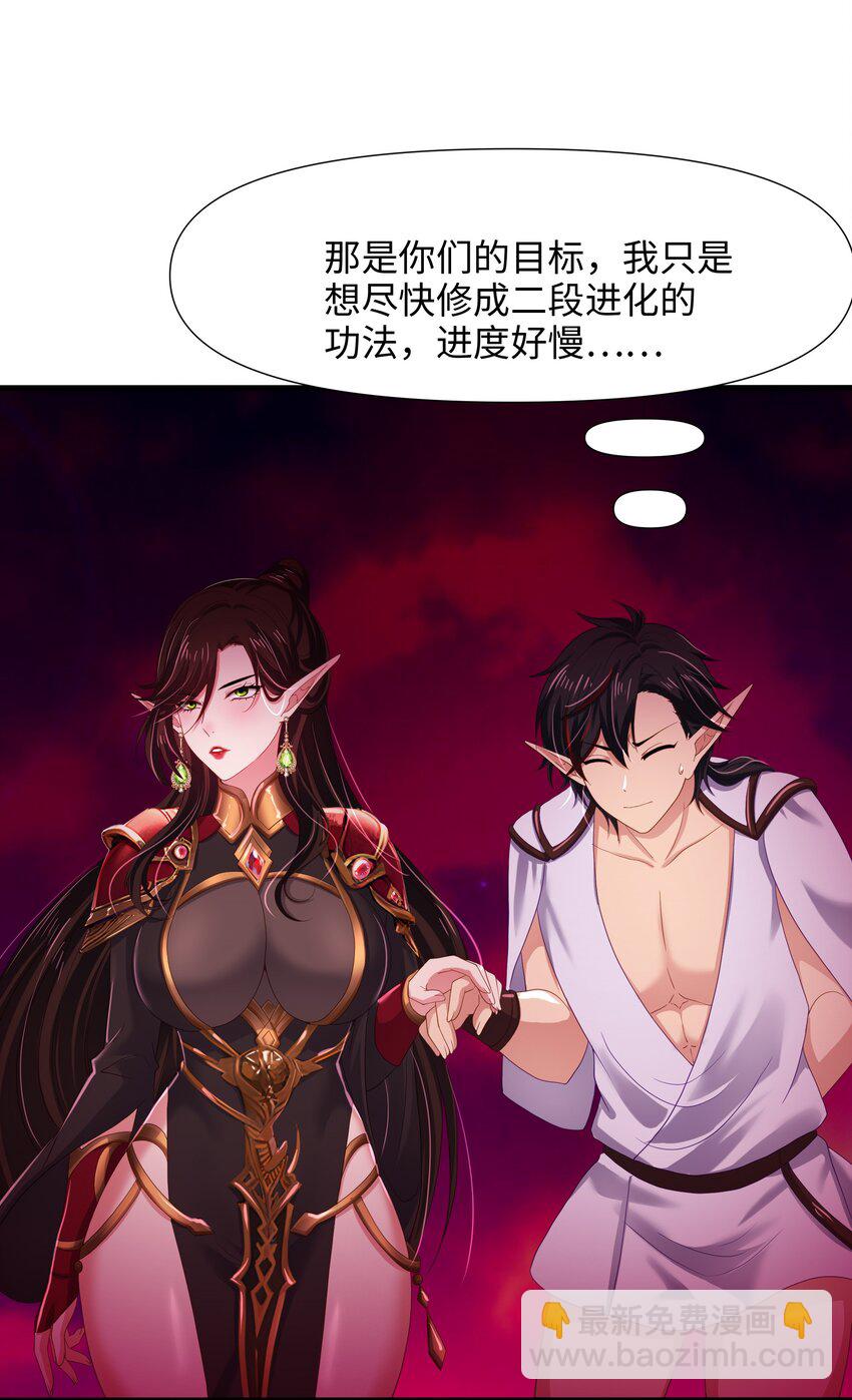052 我变成武器了？-第53话