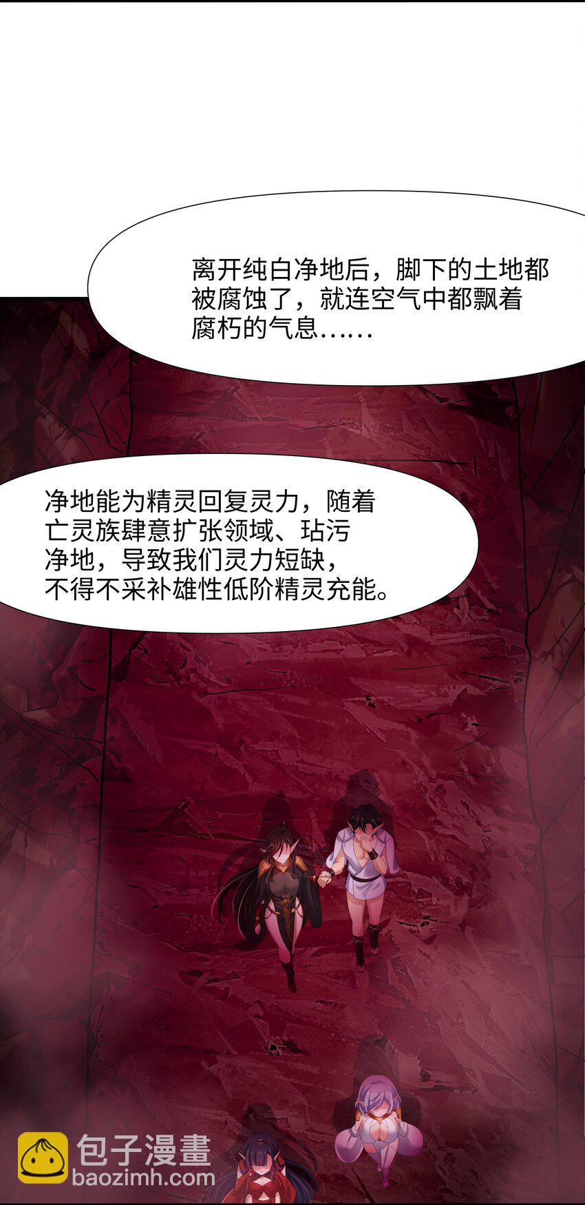 052 我变成武器了？-第53话