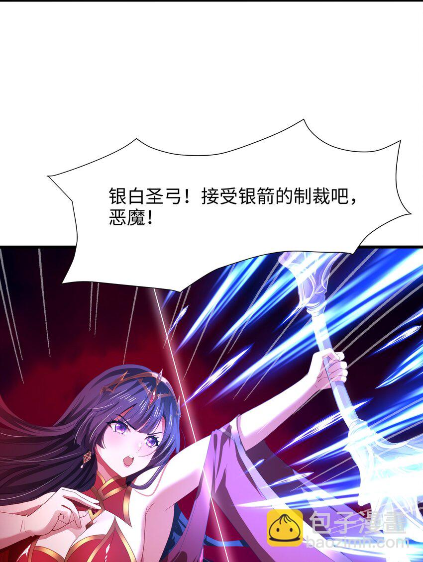 052 我变成武器了？-第53话