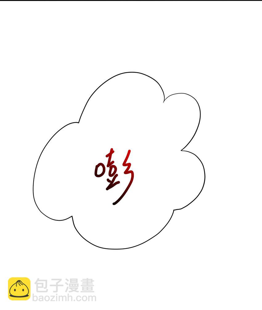 052 我变成武器了？-第53话
