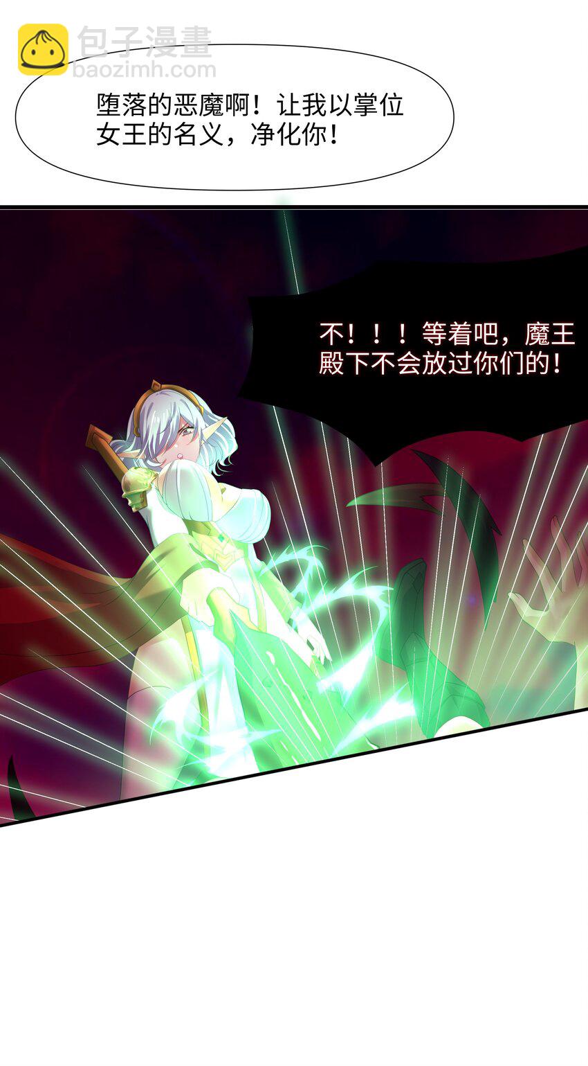 052 我变成武器了？-第53话