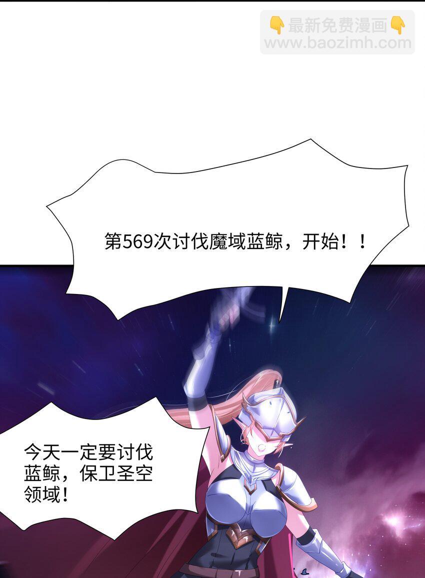 054 新的愉悦值提升方法！-第55话