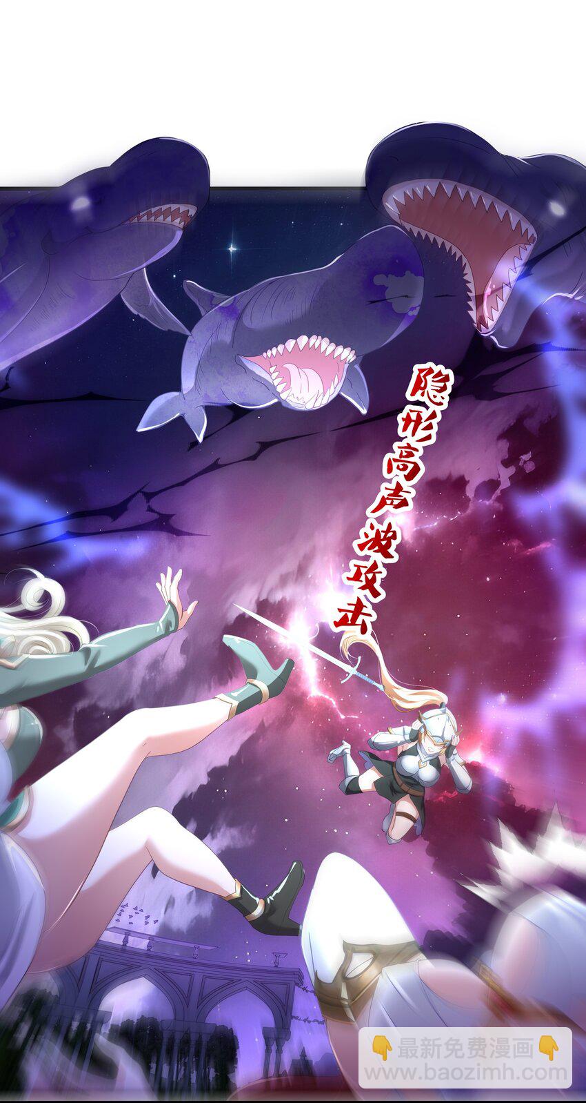 054 新的愉悦值提升方法！-第55话