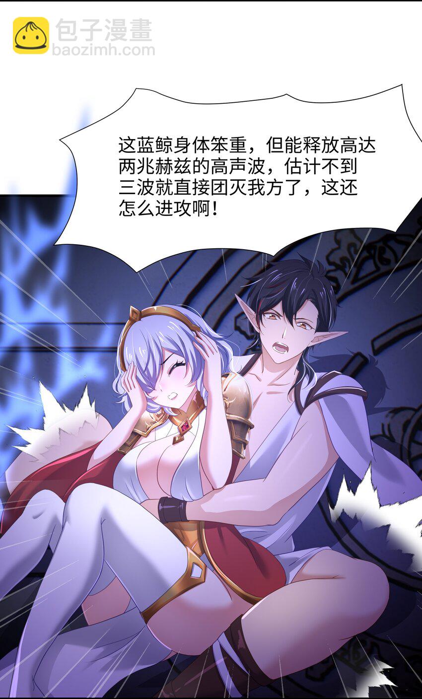 054 新的愉悦值提升方法！-第55话