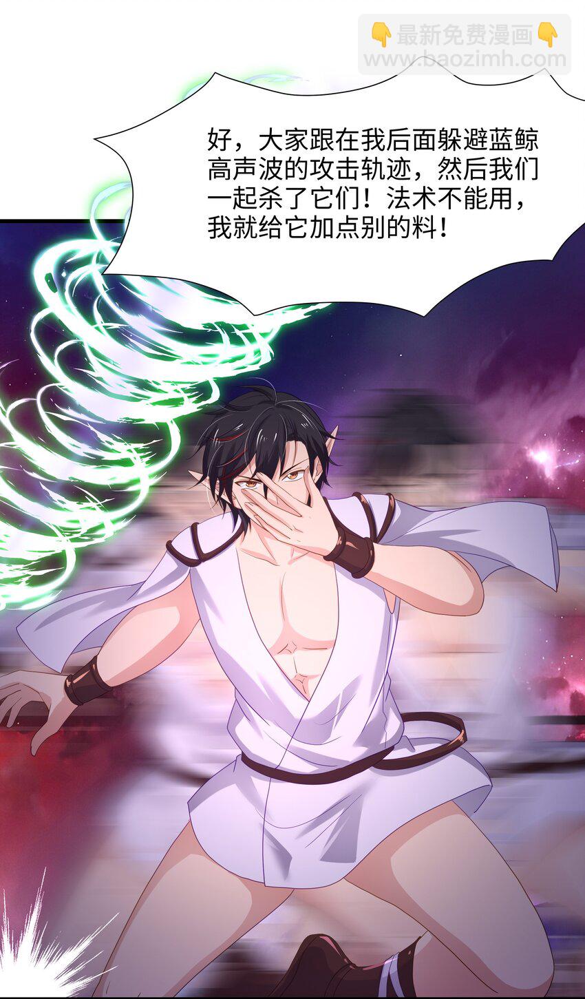 054 新的愉悦值提升方法！-第55话