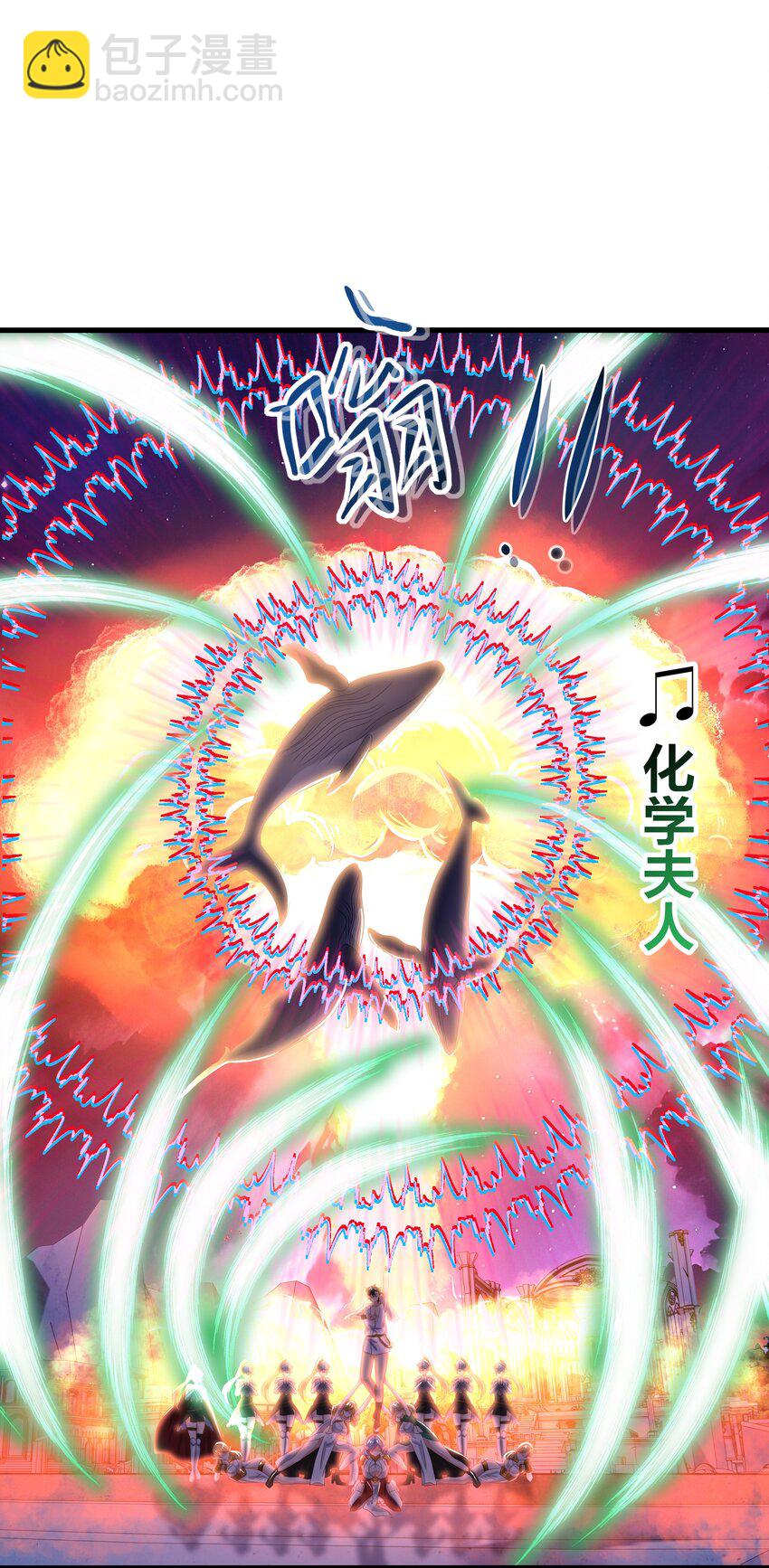 054 新的愉悦值提升方法！-第55话