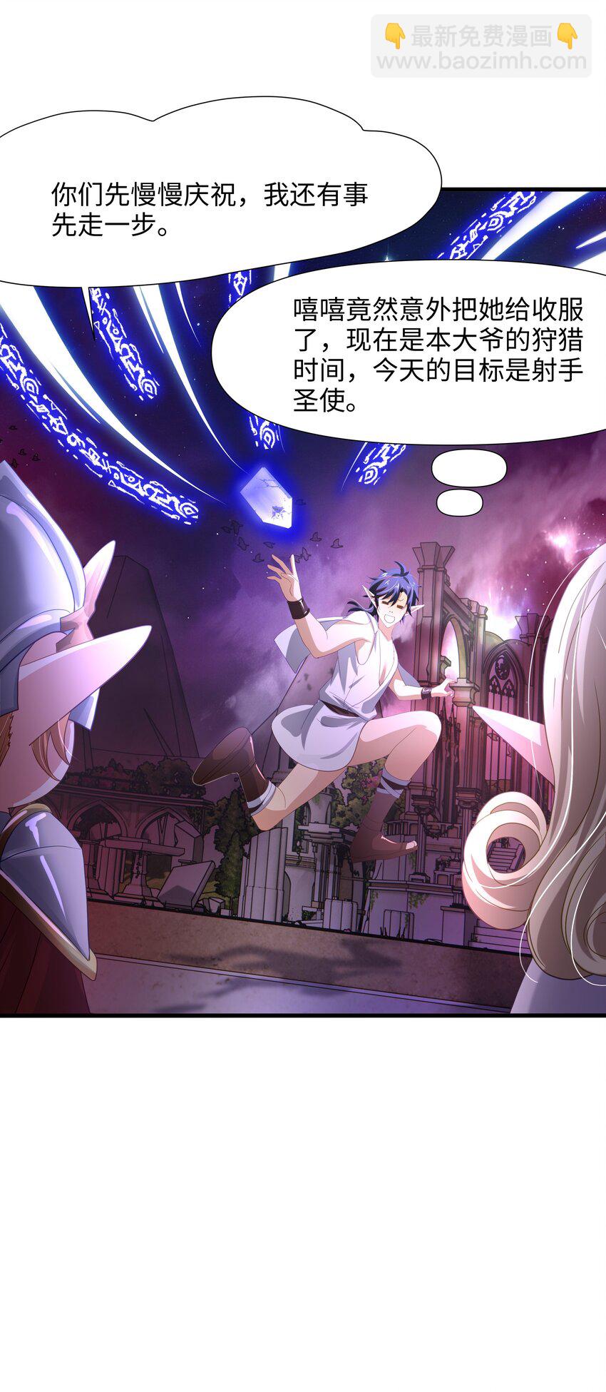 054 新的愉悦值提升方法！-第55话