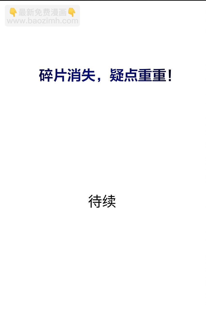 054 新的愉悦值提升方法！-第55话