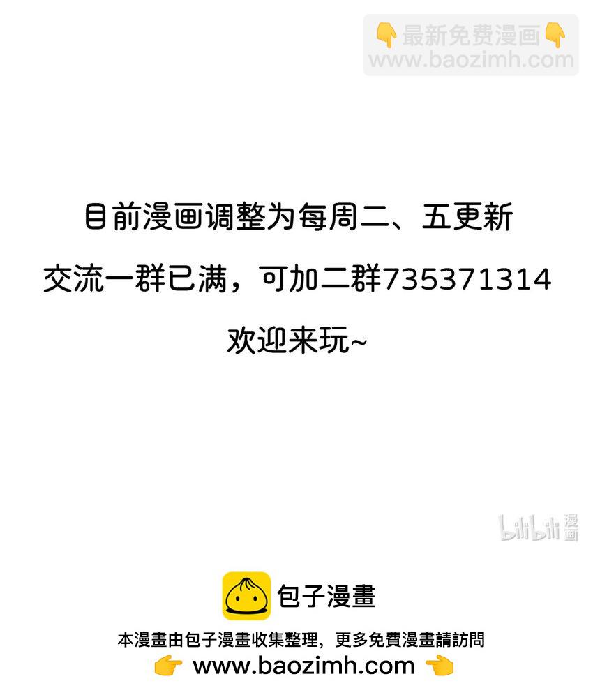 054 新的愉悦值提升方法！-第55话