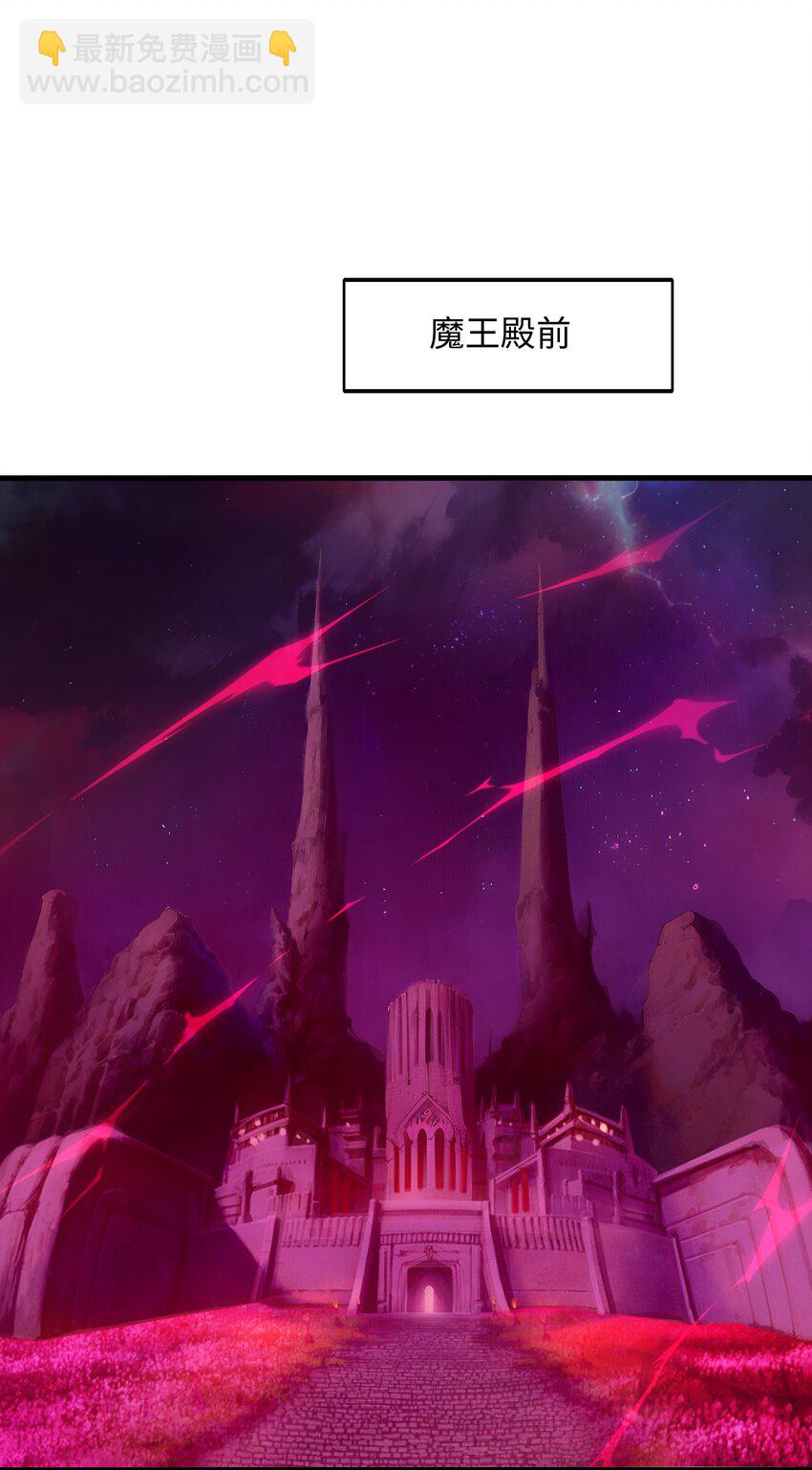 056 跳槽-第57话