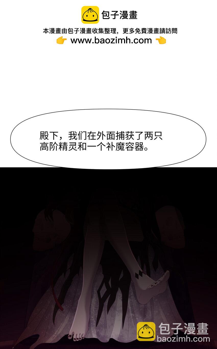 056 跳槽-第57话