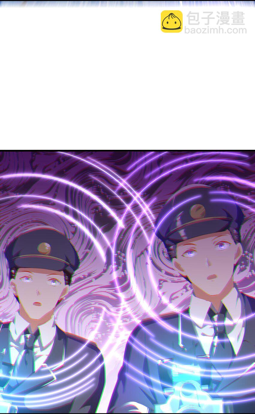 007 透视能力-第7话