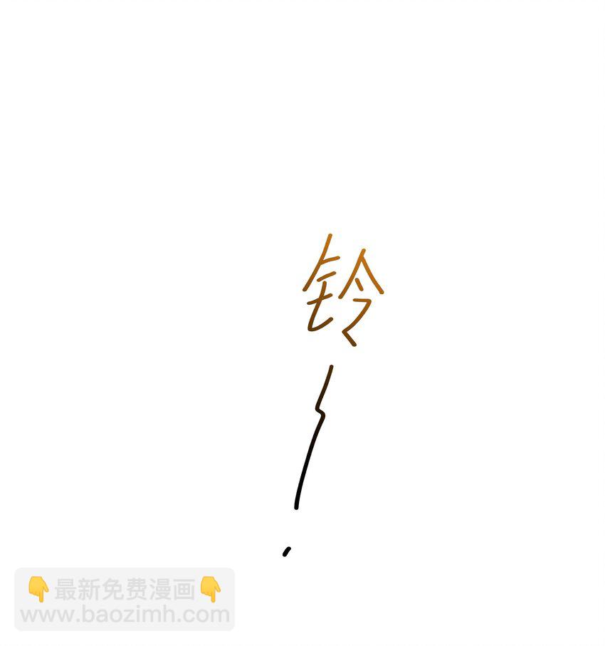 007 透视能力-第7话