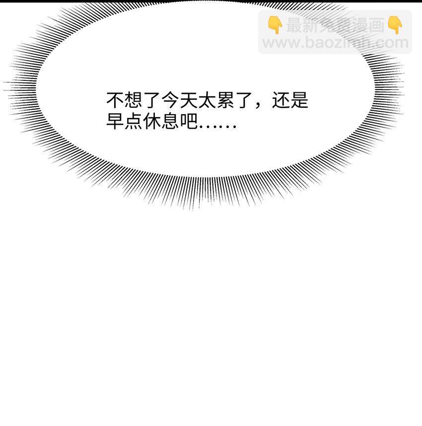058 开始兴奋了-第59话