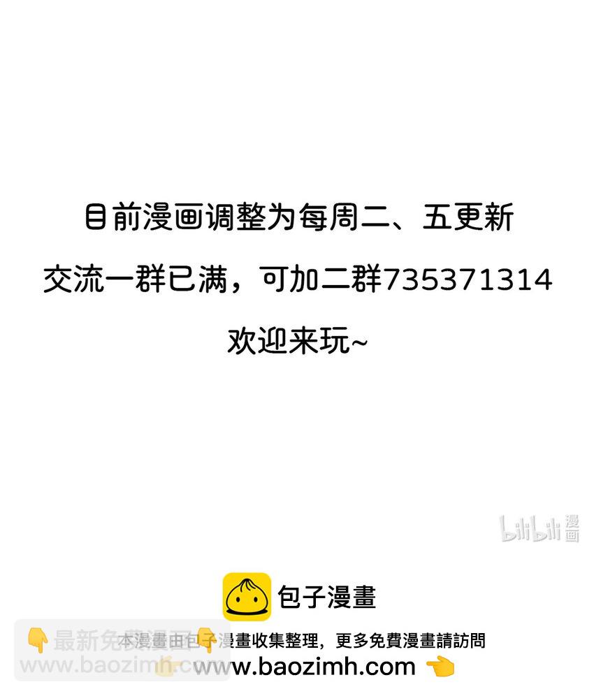 058 开始兴奋了-第59话