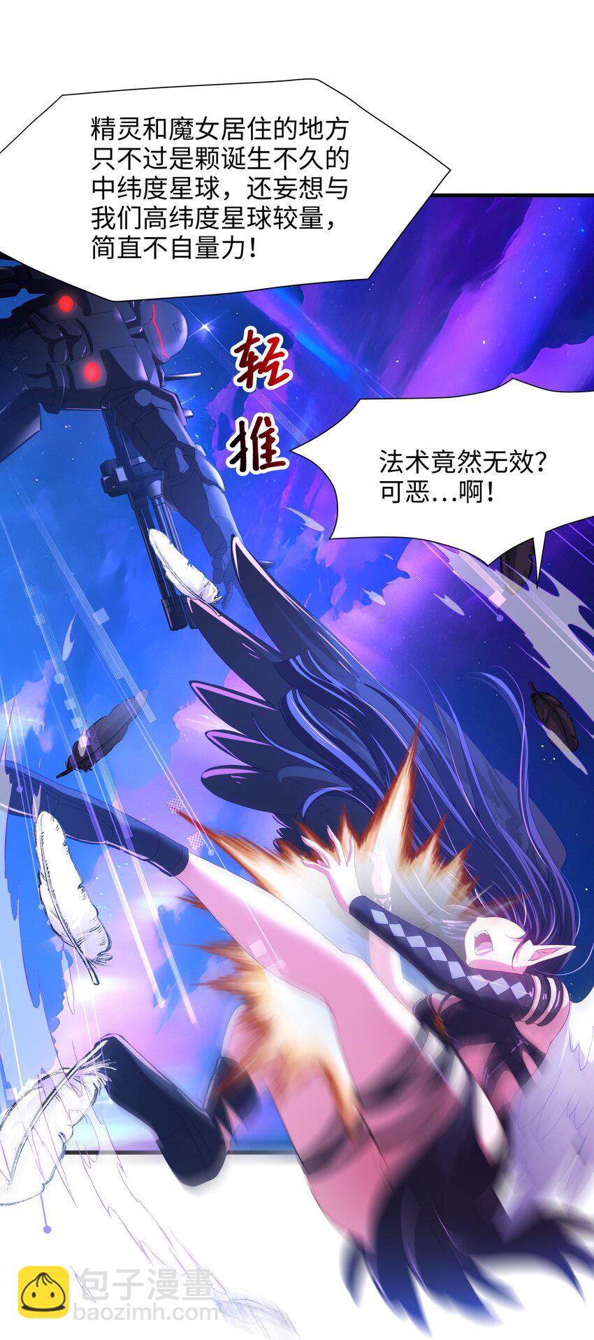 060 最强战斗鸡-第61话