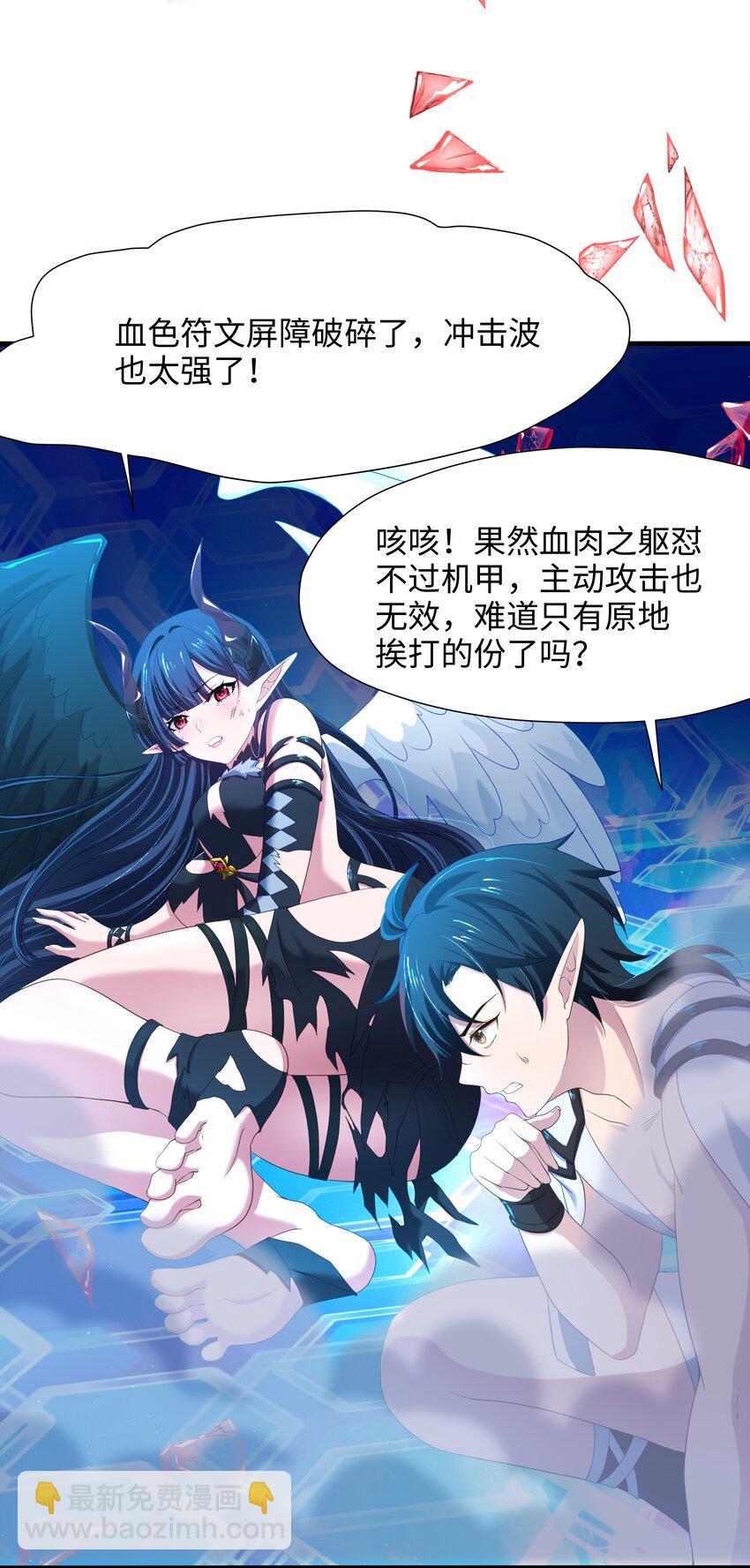060 最强战斗鸡-第61话