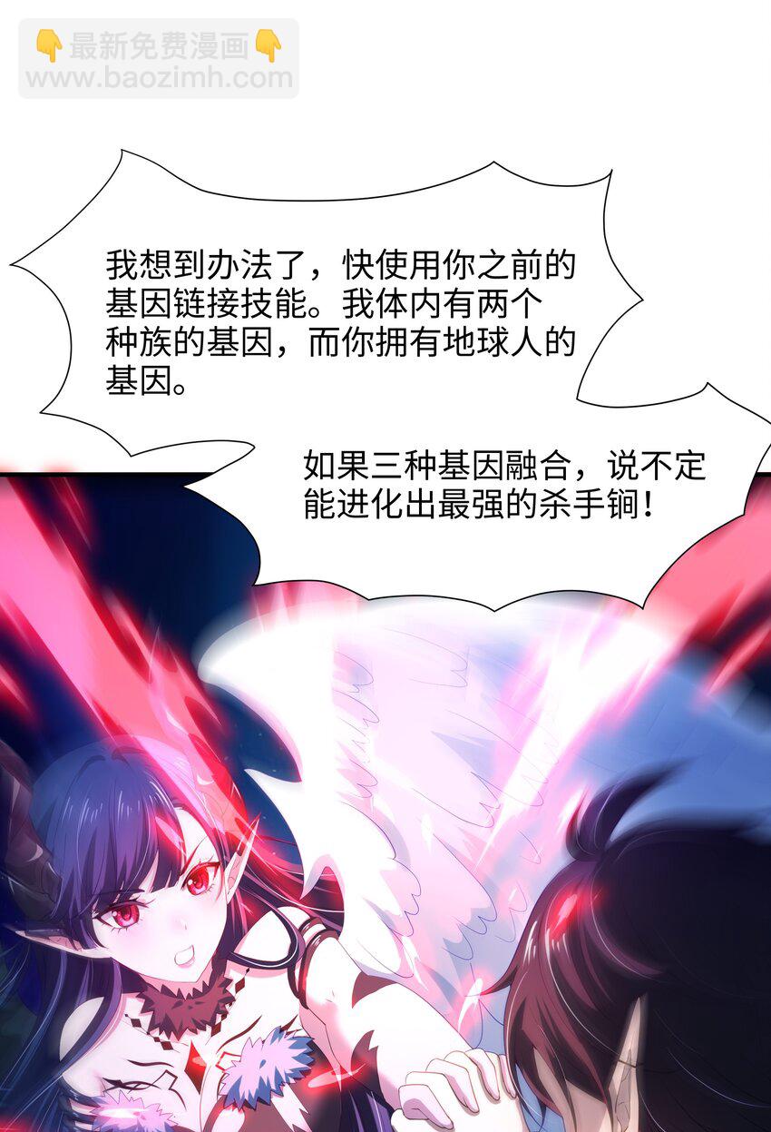 060 最强战斗鸡-第61话