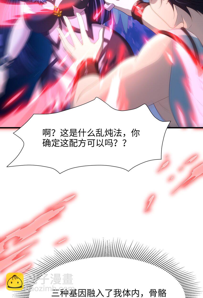 060 最强战斗鸡-第61话