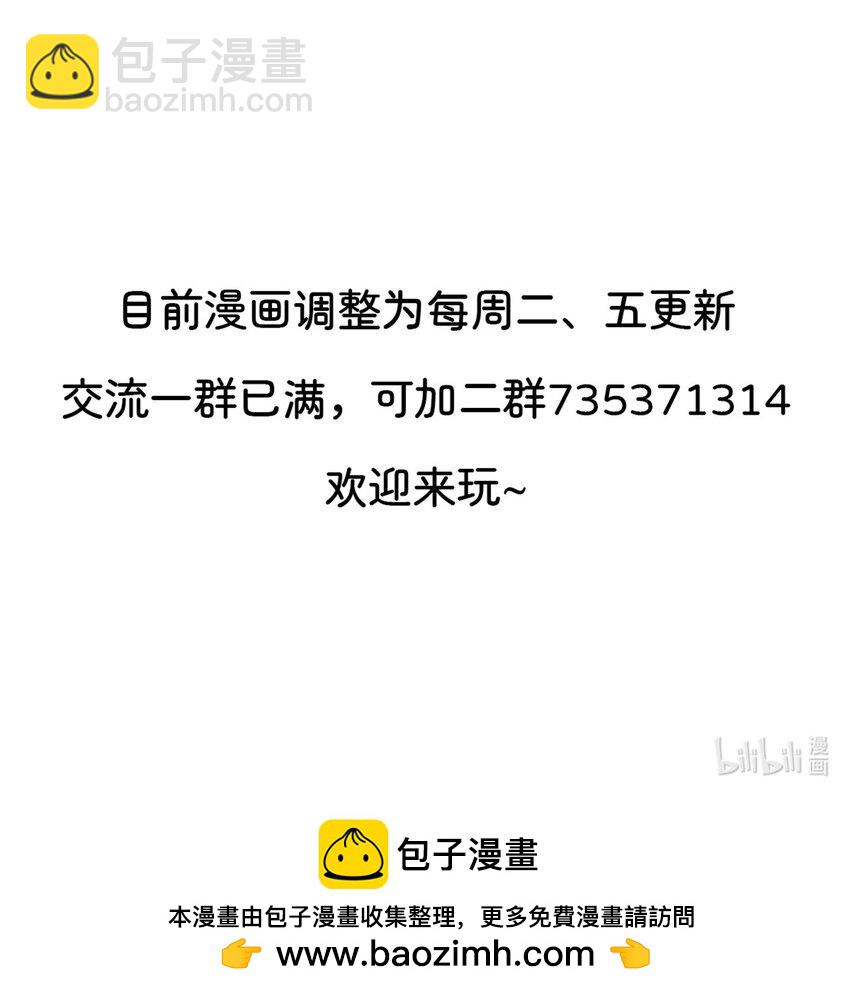 060 最强战斗鸡-第61话
