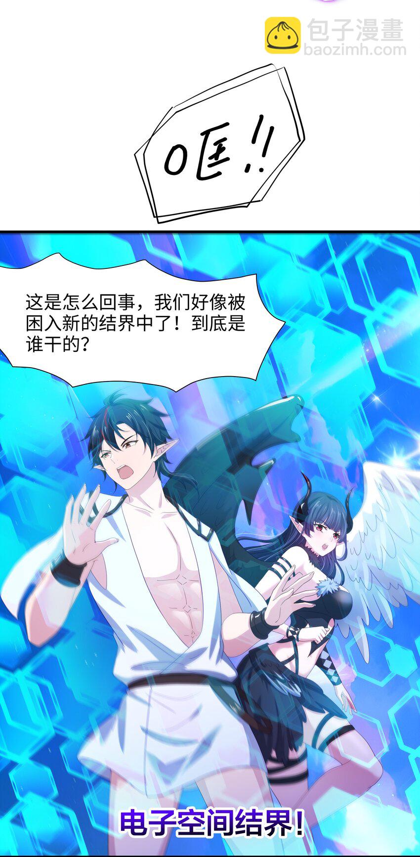 060 最强战斗鸡-第61话
