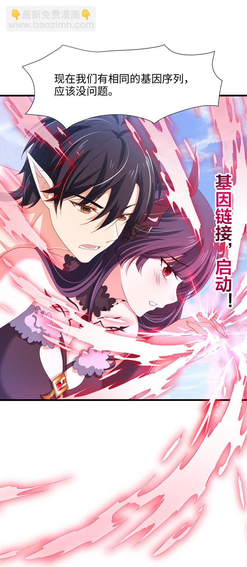 064 重返地球-第65话
