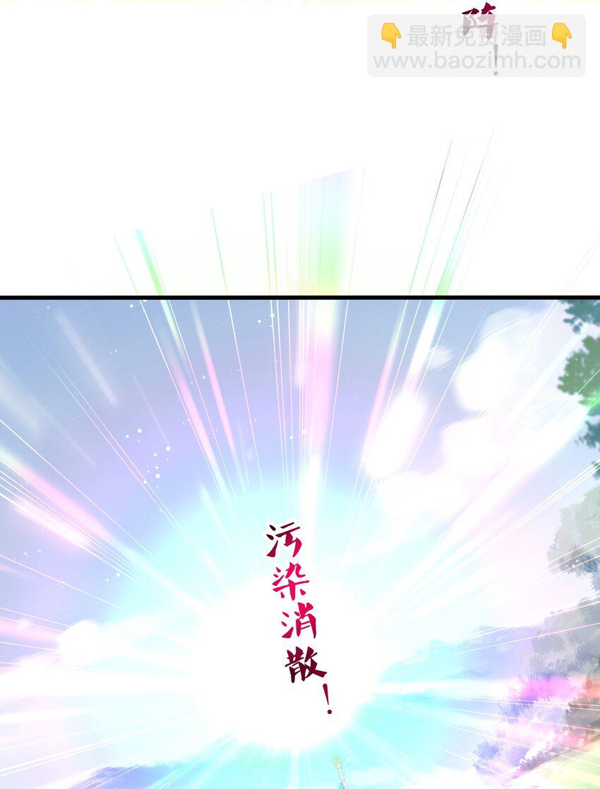 064 重返地球-第65话