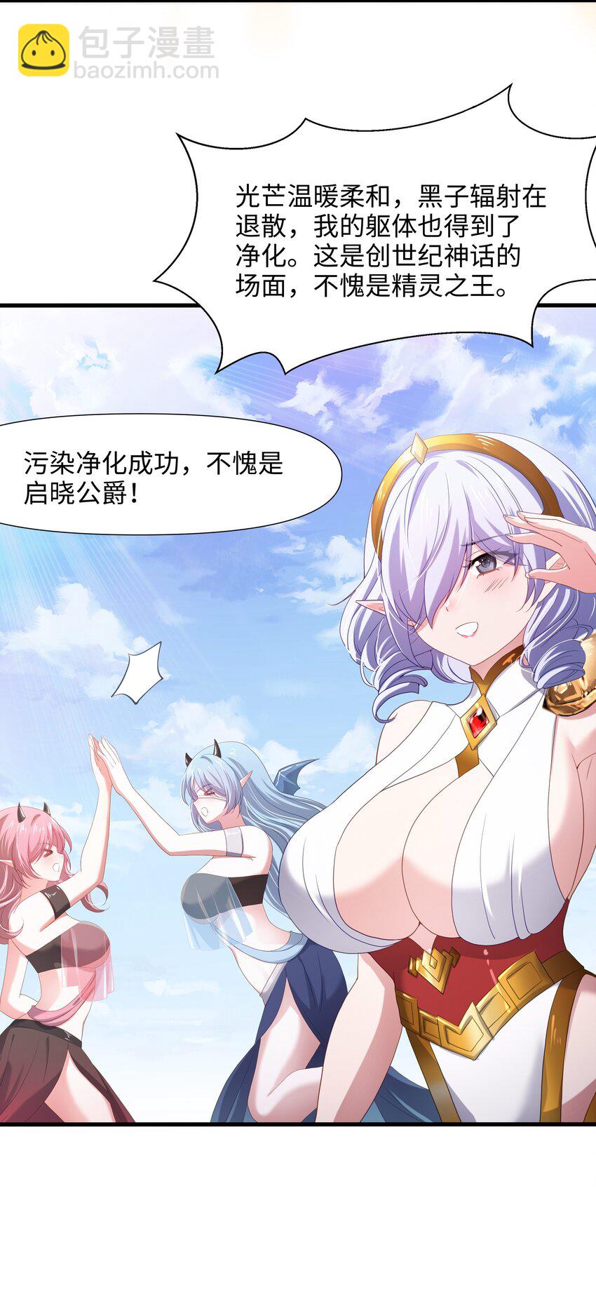 064 重返地球-第65话