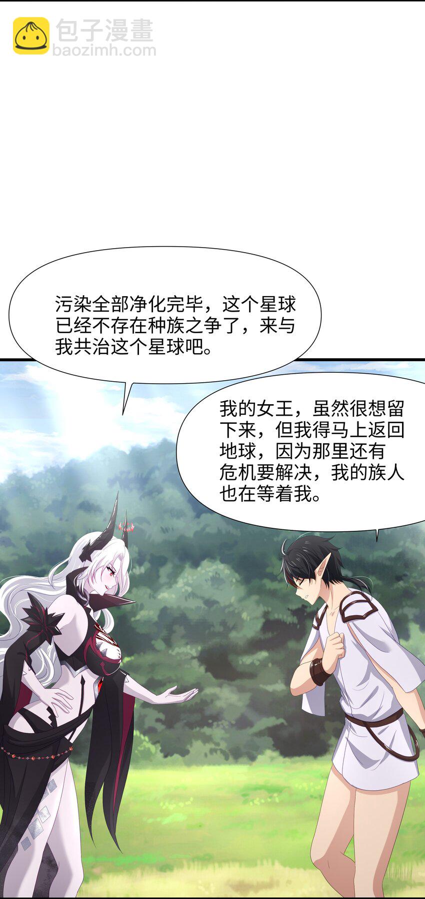 064 重返地球-第65话