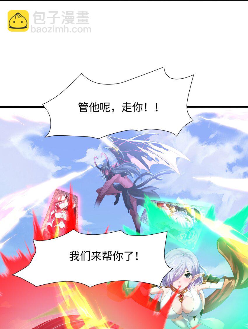 066 把他变成婴儿！-第67话