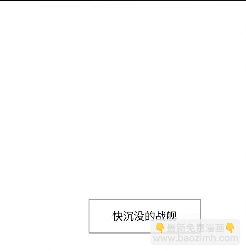 068 贴身保护-第69话