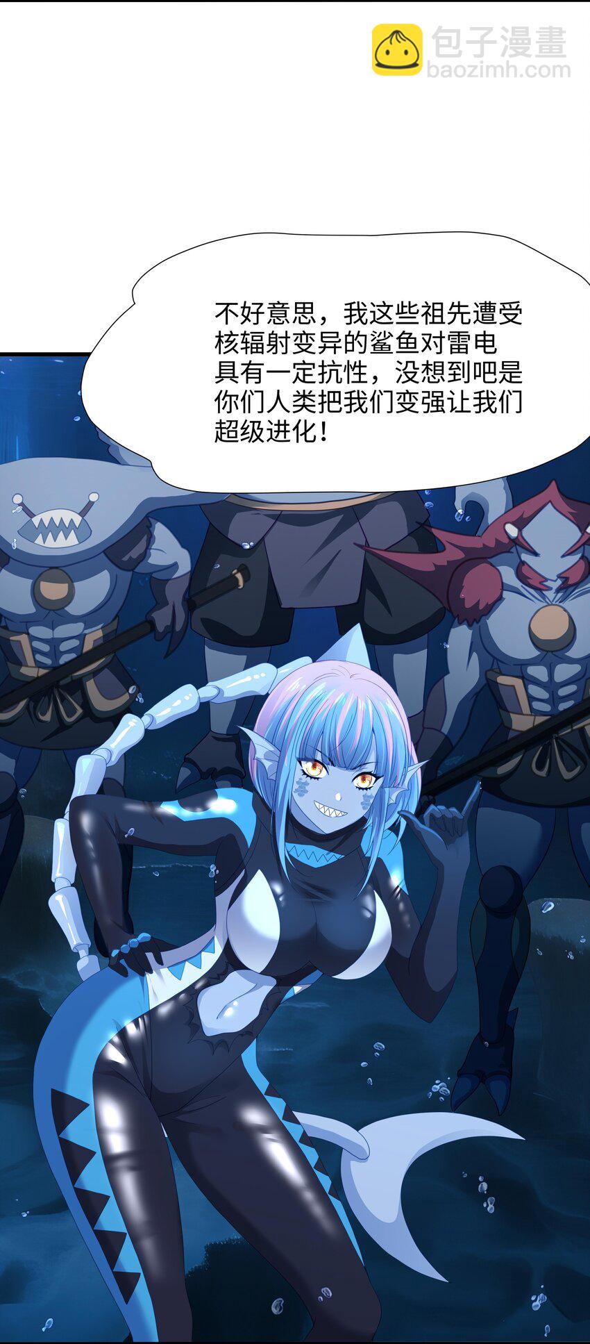 068 贴身保护-第69话
