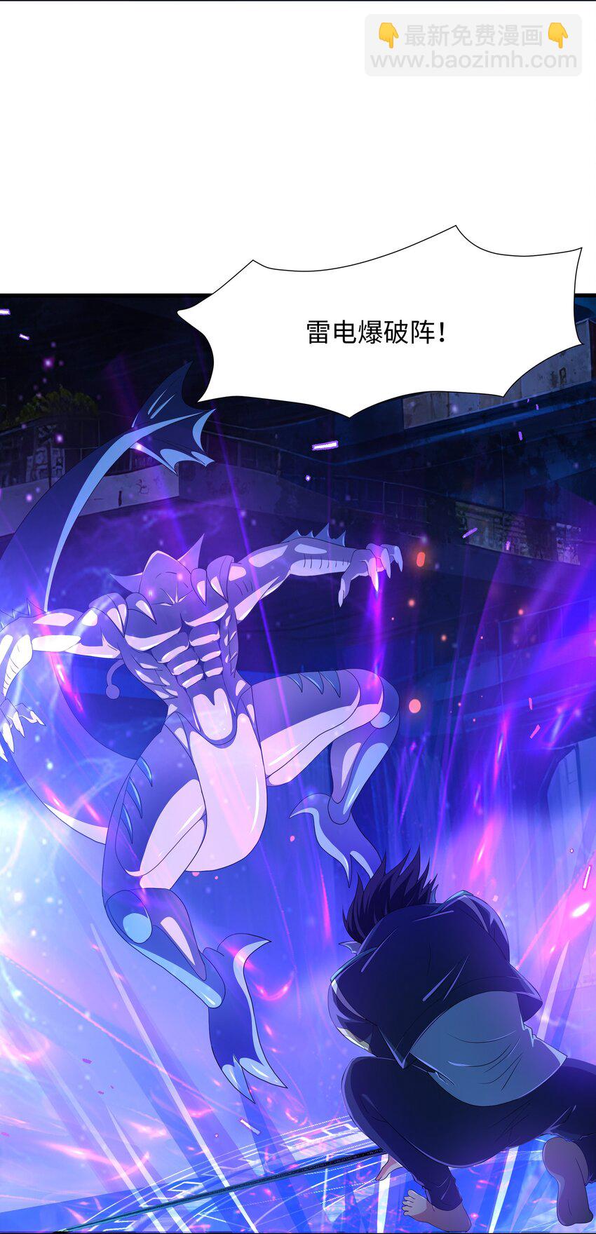 070 成为我食物链的一员吧！-第71话