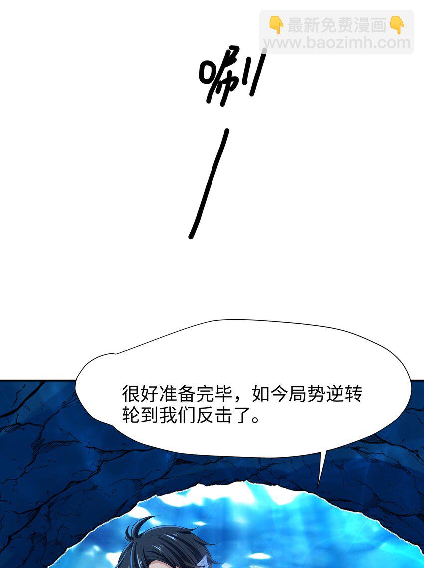 072 鲨鱼王-第73话