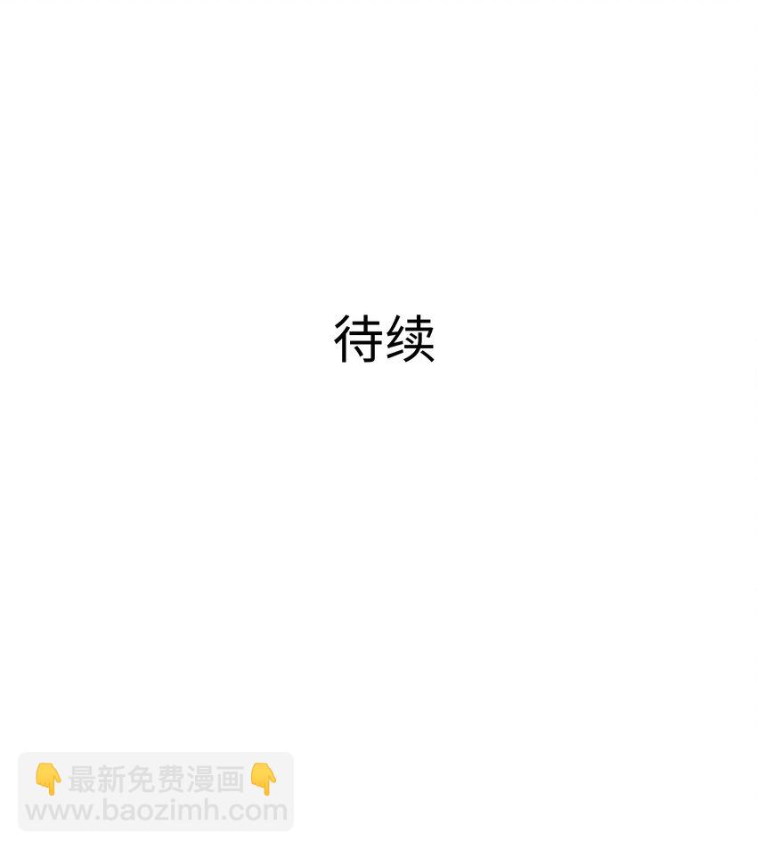 072 鲨鱼王-第73话