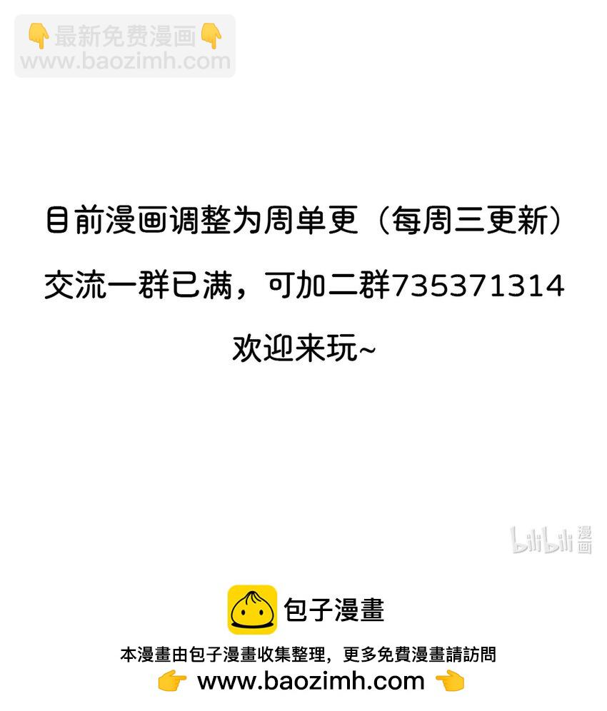 072 鲨鱼王-第73话