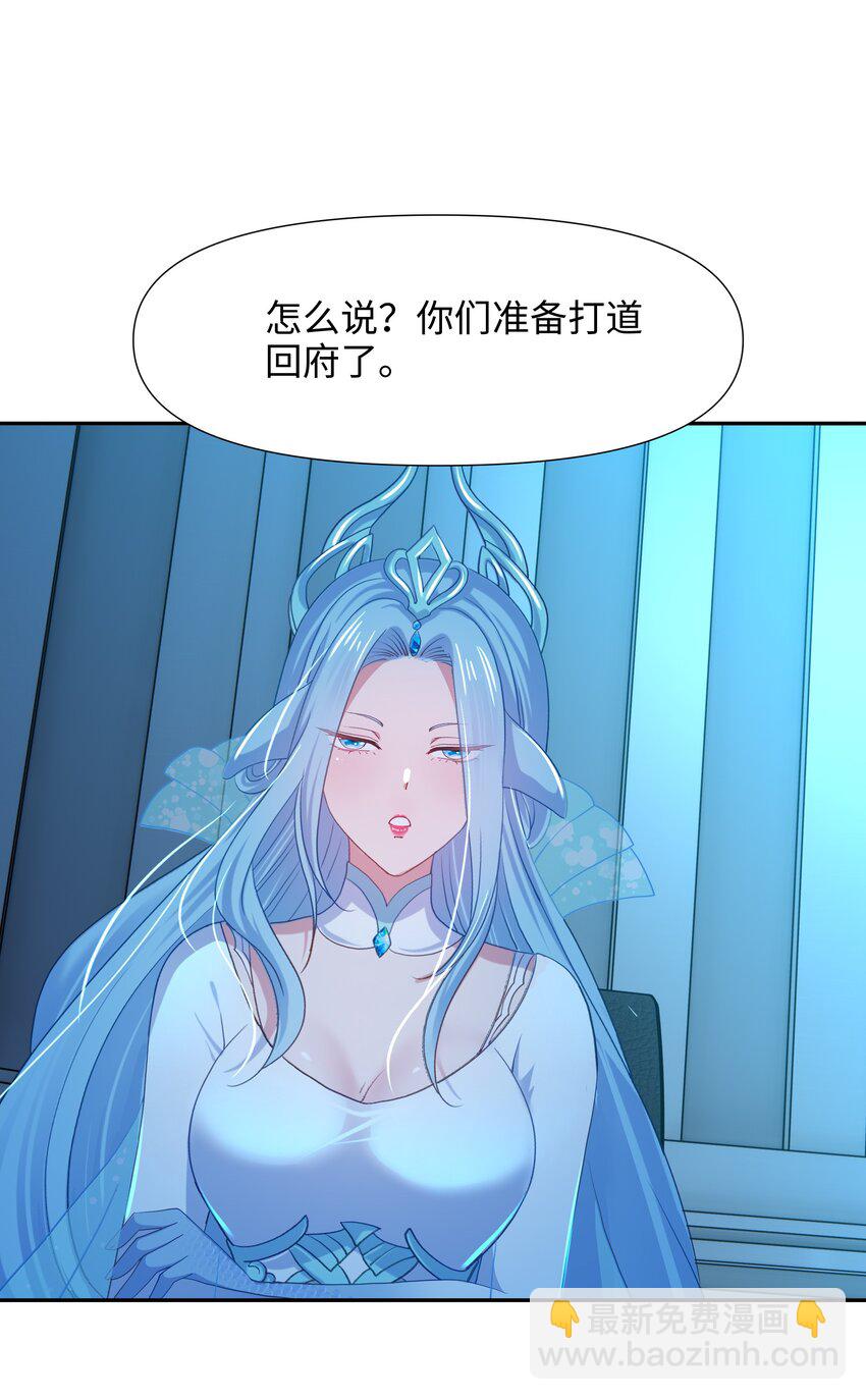 074 八方支援-第75话