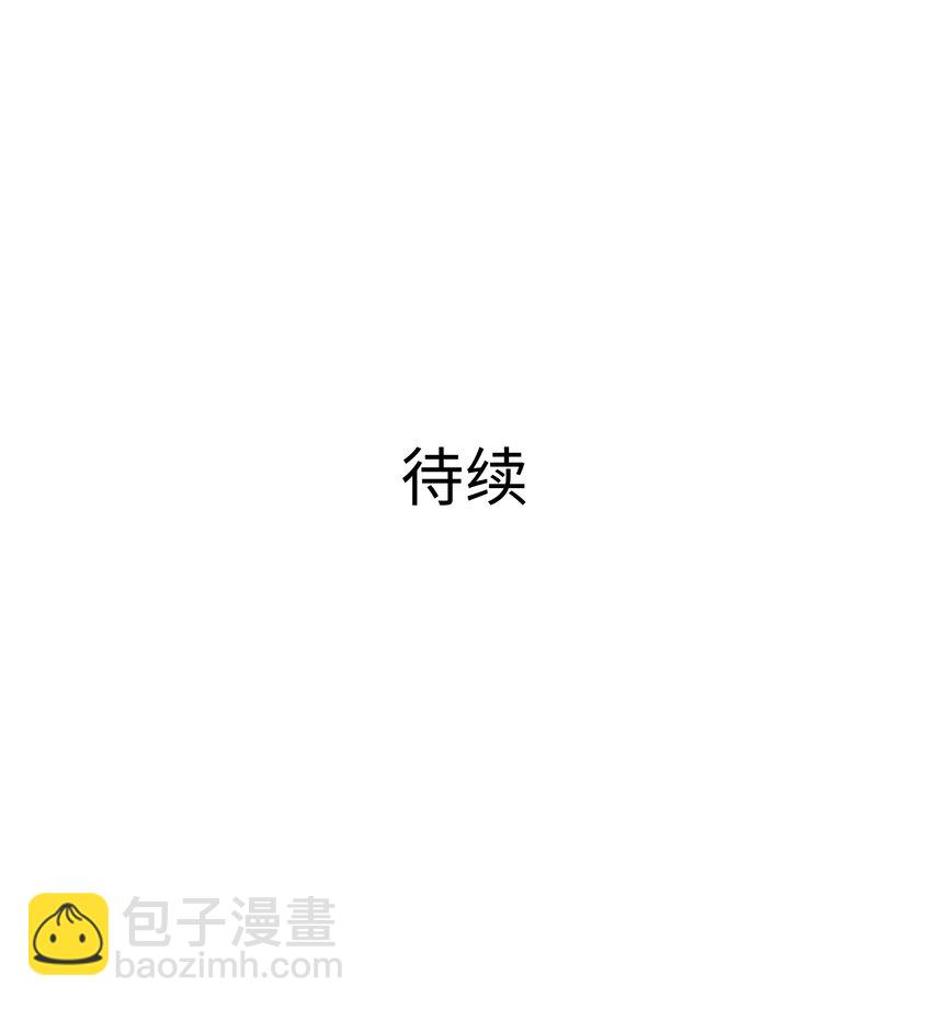 076 好想被使用-第77话