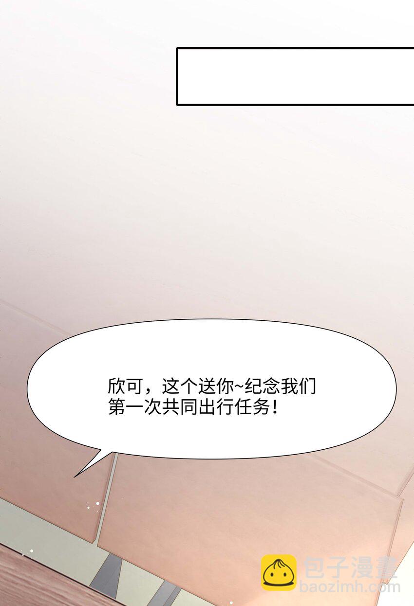 009 城外任务-第9话