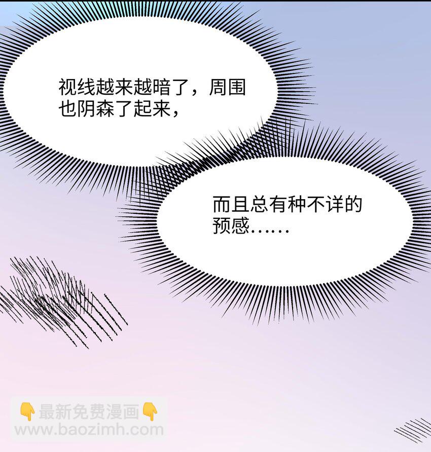 009 城外任务-第9话