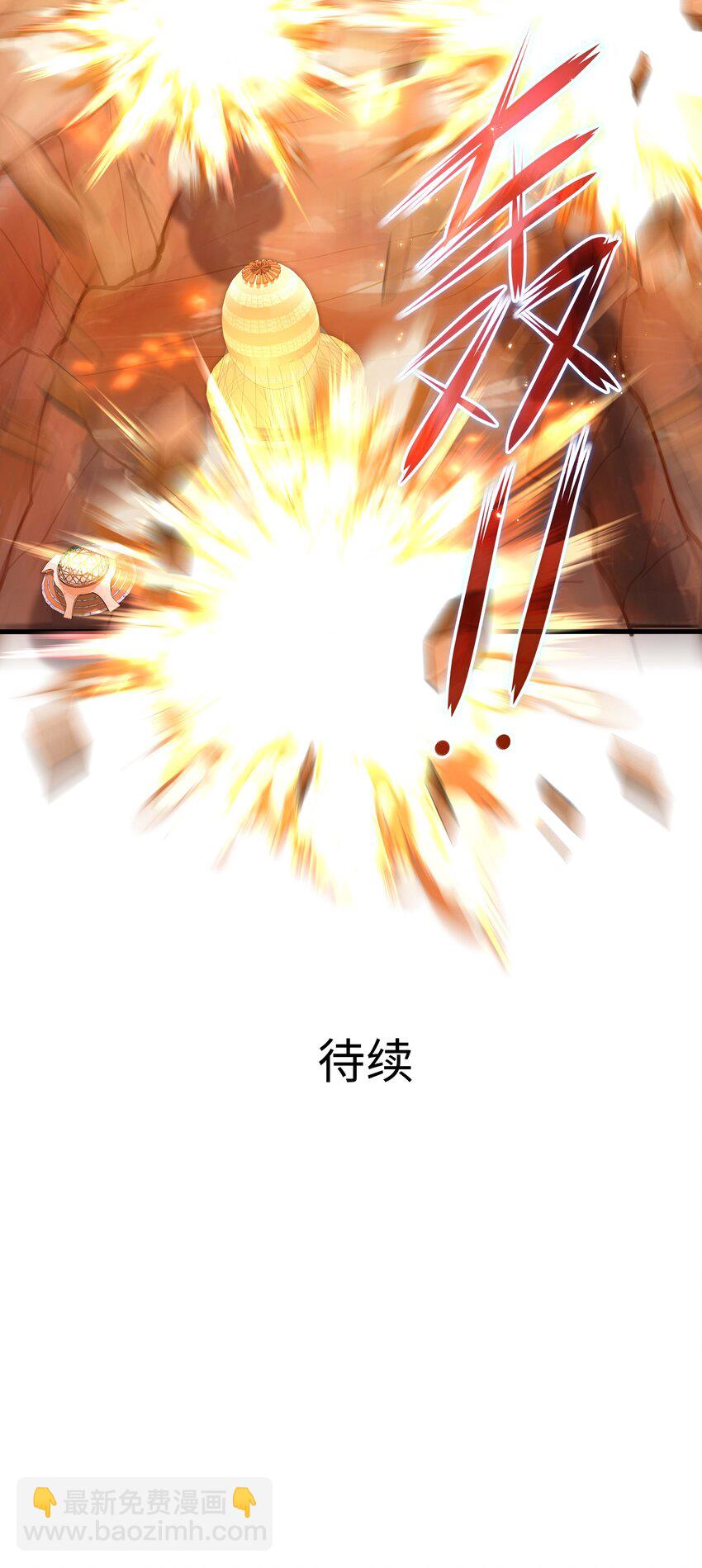009 城外任务-第9话