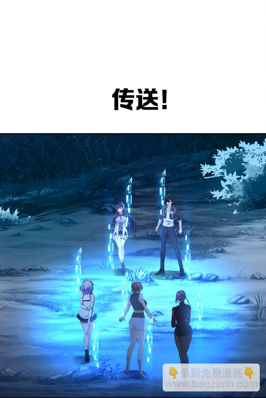 078 救世主计划-第79话