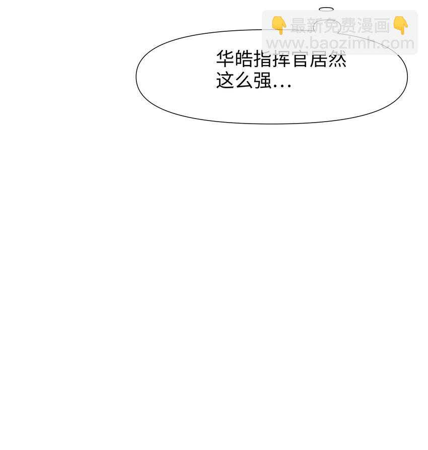 082 媚术比拼-第83话