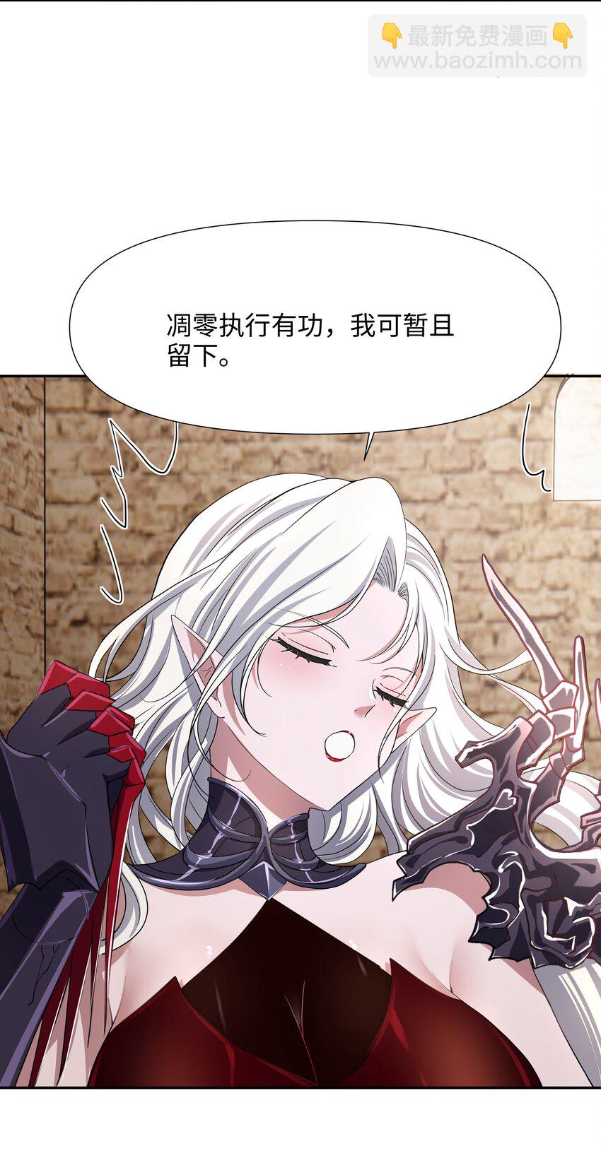 082 媚术比拼-第83话